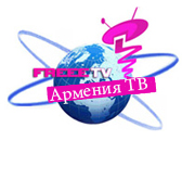Комплект  Армения ТВ
